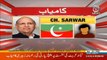 Senate Elections 2018: Unofficial result from Punjab Assembly