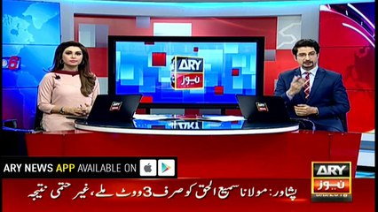 PTI's Samiul Haq out as PML-N's candidate wins technocrat seat