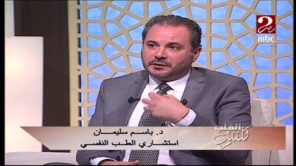 لو اكتشفت ان احد افراد اسرتك مريض نفسي ..تعمل إيه؟