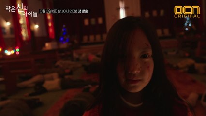 ※무서움주의※ 의문의 집단 변사 사건 발생!