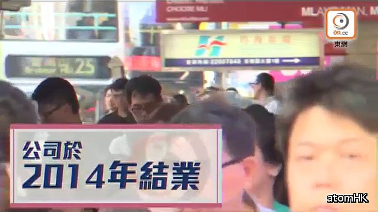 【香港CIA】雙面間諜紐約被捕 有瀏海仲係大隻仔 曾受僱日企 助華包庇貪官