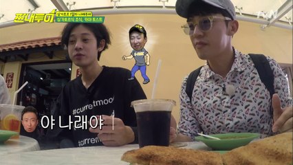 '박명수 완벽 빙의' 준영&경환, 기가 막히는 맛 표현~♪ ㅋㅋㅋ