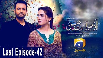 Adhoora Bandhan Episode 42 | Har Pal Geo