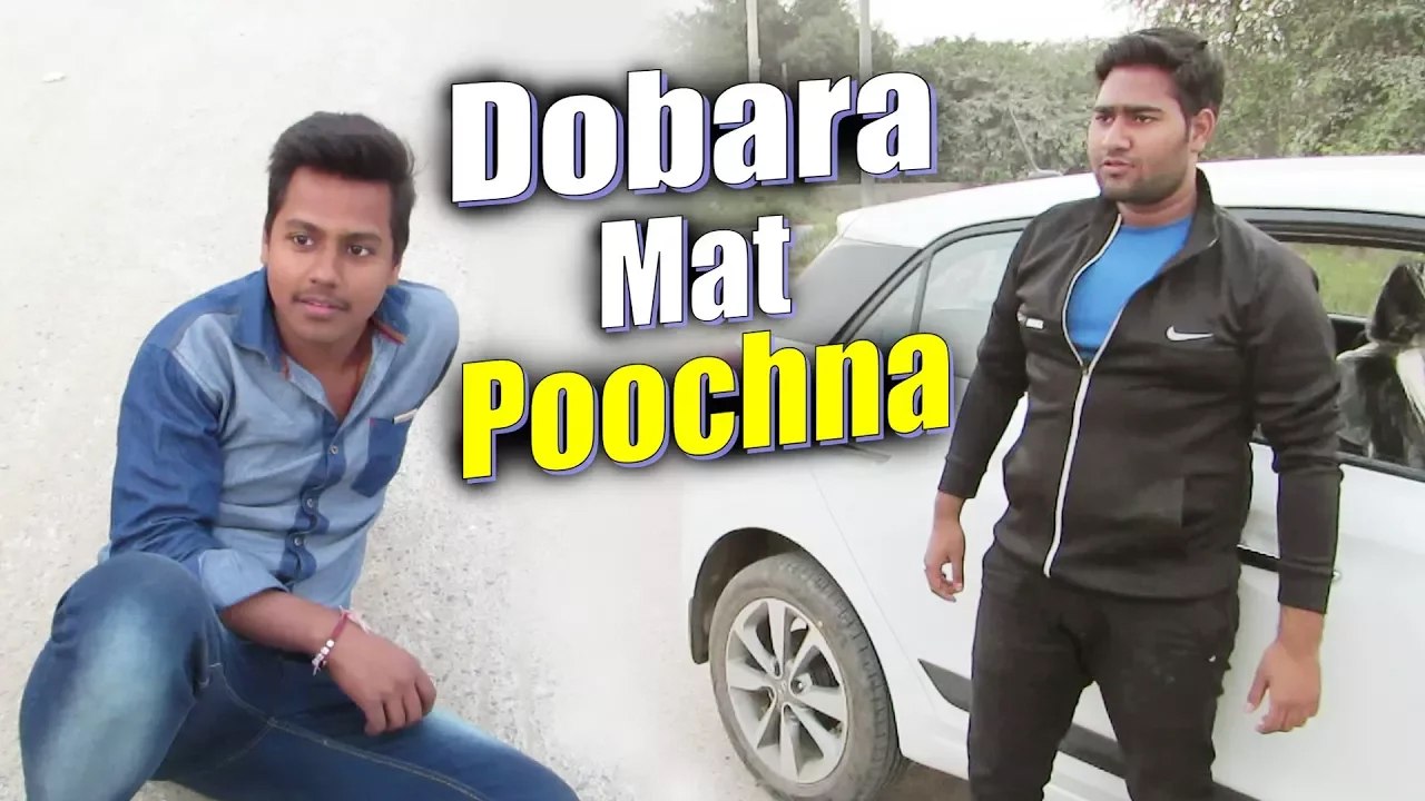 Dobara Mat Poochna (Funny Video)