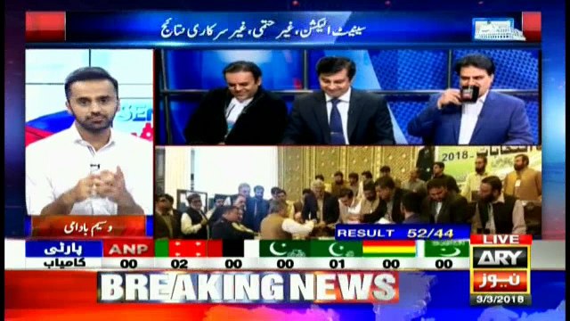 Special Transmission Senate Elections 3rd March 2018 7pm to 8pm With Waseem Badami