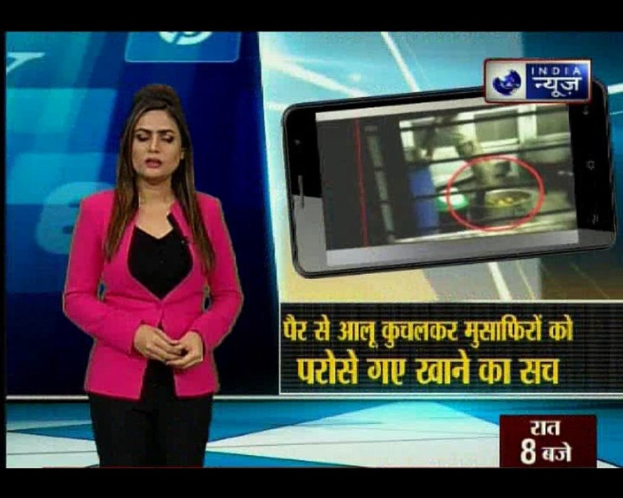 पैर से आलू कुचलकर मुसाफिरों को परोसे गए खाने