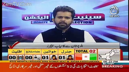 Rubaru – 3rd March 2018