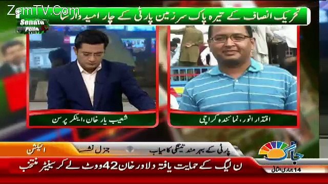 Reporters Diary - 3rd March 2018