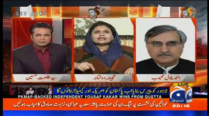 Naya Pakistan with Talat Hussain – 3rd March 2018