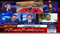 Samaa News Special on Senate Elections - 3rd March 2018