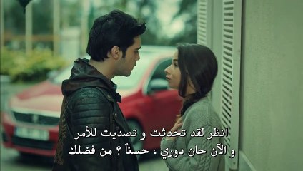 عروس اسطنبول الموسم الجزء الثاني 2 الحلقة 23 القسم 1 مترجم - زوروا رابط موقعنا بأسفل الفيديو