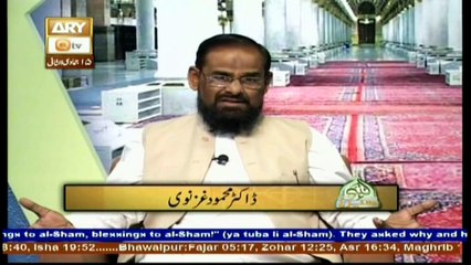 Seerat Un Nabi (S.A.W.W) - Topic - Hazrat Ayesha Siddiqa R.A - Part 2