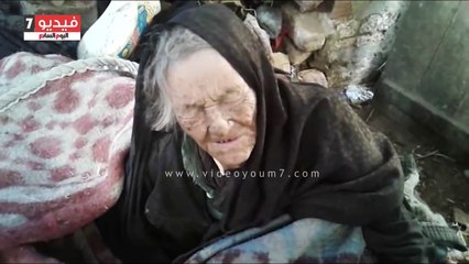 مسنة تسعينية تعيش على «الخبز الناشف» فى حفرة بسوهاج