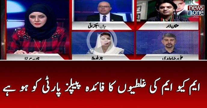 #MQM Ki Galtiyoon Ka Fida #PPP Nay Uthya Hai | Naz Baloch