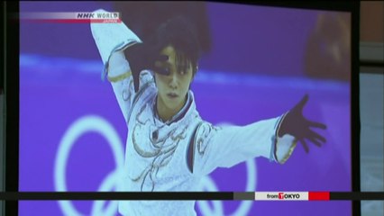 NHK Newsline 2018.02.26 - Japan's paralympic team inaugurated (NHK WORLD TV)