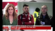 ΑΕΛ-ΑΕΚ 2-1 2017-18 Κύπελλο Αντονι Φατιόν δηλώσεις-ΕΡΤ