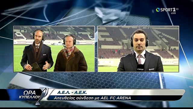 ΑΕΛ-ΑΕΚ 2-1 2017-18 Κύπελλο Η αρχική ενδεκάδα της ΑΕΛ