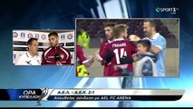 ΑΕΛ-ΑΕΚ 2-1 2017-18 Κύπελλο Νίκολα Ζίζιτς δηλώσεις