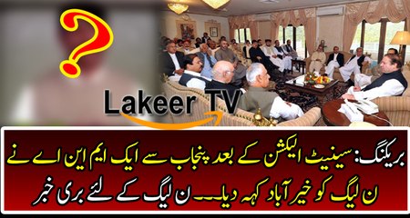 Another Sad News for PML-N after Senate Election