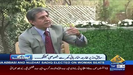 BAYLAAG – 3rd March 2018