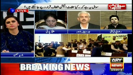 Faisal Vawda questions Ishaq Dar's Senate victory