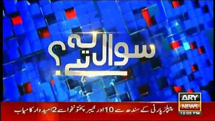 Sawal Yeh Hai - 3rd March 2018