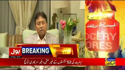 Sab Se Pehle Pakistan With President Pervez Musharraf - 3rd March 2018