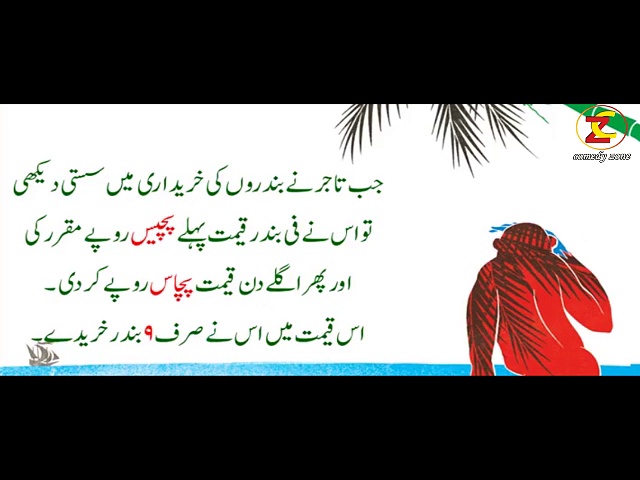 pakistani stock market