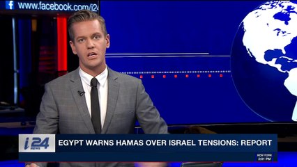 Download Video: i24NEWS DESK | Egypt warns Hamas over Israel tensions: report | Saturday, March 3rd 2018