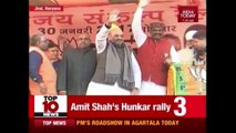 BJP Chief Amit Shah Holds Bike Rally In H'yana | Top 10 News