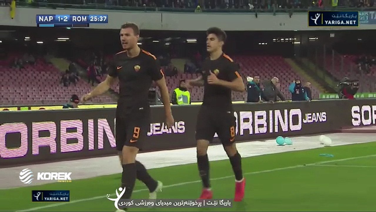 Napoli 1 - 2 AS Roma