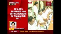 400 Party Members Of AIADMK Suspended Over Anti Party Activities In Thanjavoor