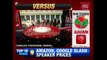 Who Stands Where ? | Congress Vs BJP Debate On Triple Talaq Bill | Part 1