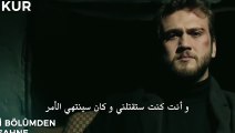 مسلسل الحفرة الحلقة 19 كامل و مترجمة للعربية