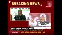 Anand Sharma Reacts To PM Modi's Allegation Of Congress-Pak Nexus In Gujarat Polls