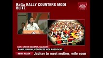 LIVE | Rahul Gandhi Addresses Huge Election Rally In Chota Udaipur, Gujarat