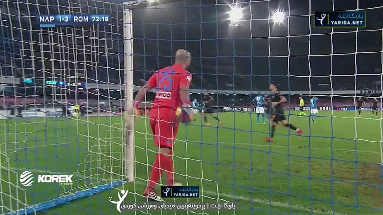 Napoli 1 - 3 AS Roma