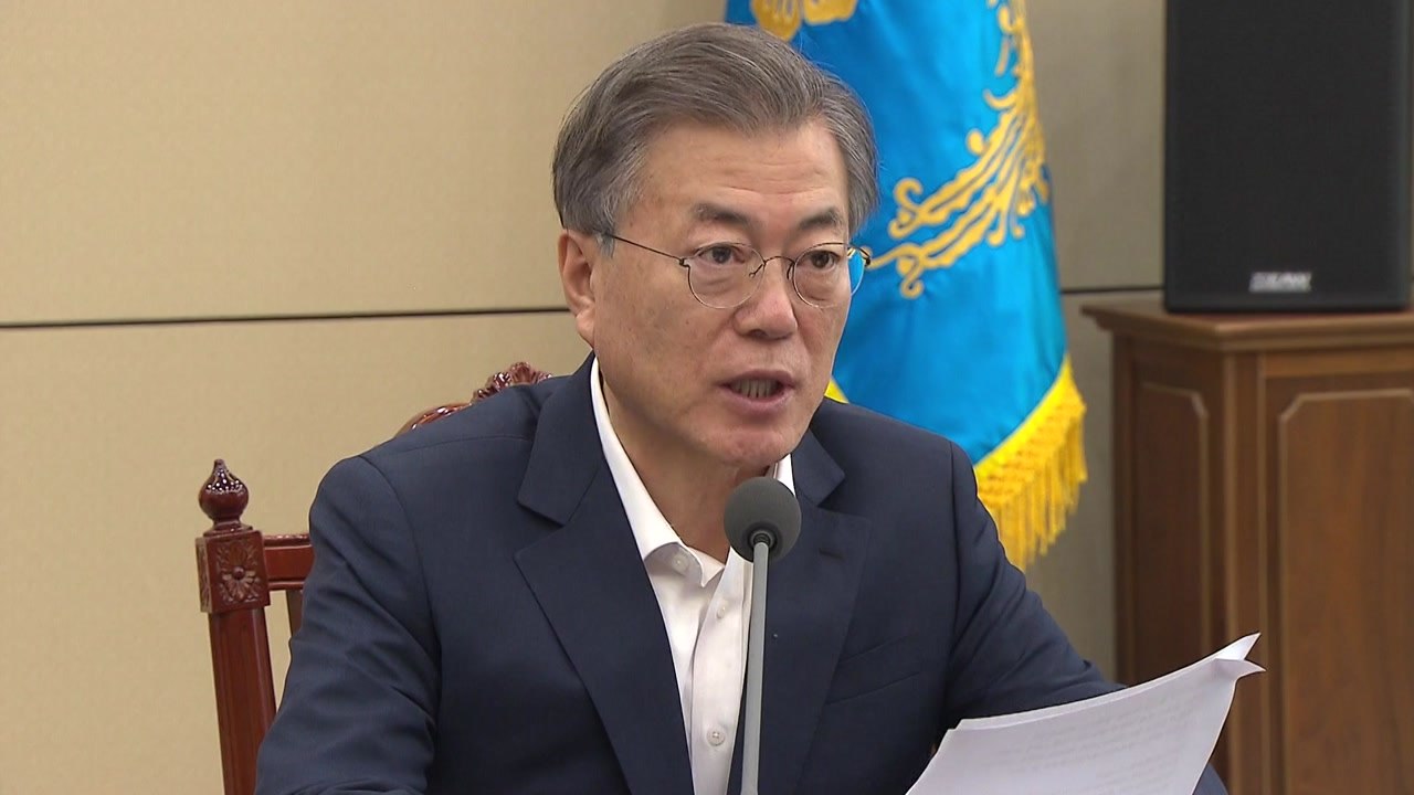 대북 특사 곧 파견...'북핵' 접점 찾을까 / YTN