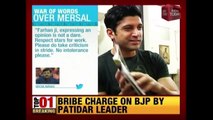 Farhan Akhtar Hits Back At BJP Leader, GVL Narasimha Rao's Remarks On Filmstars