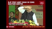 Amit Shah Speaking At BJP Rally In Rahul Gandhi's Contituency, Amethi