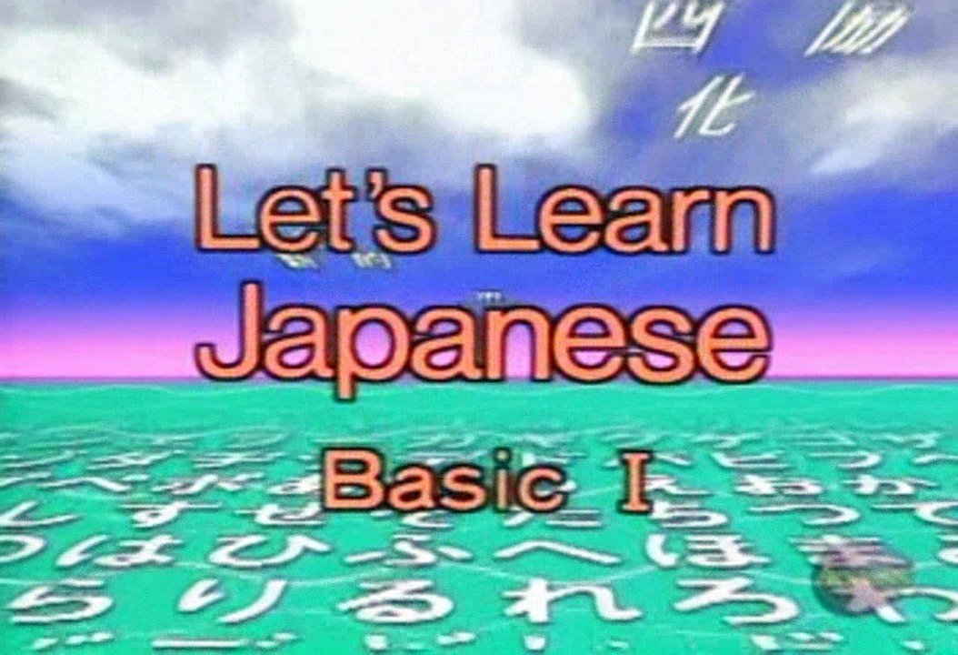 Let's Learn Japanese Basic 10. He doesn't drink milk Part 1