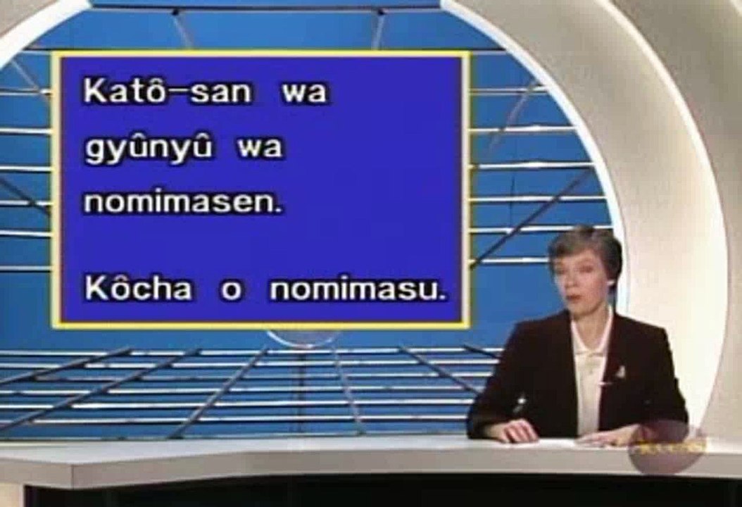 Let's Learn Japanese Basic 10. He doesn't drink milk Part 2