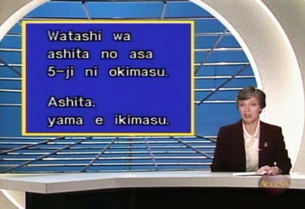 Let's Learn Japanese Basic 10. He doesn't drink milk Part 6