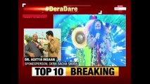 Ahead Of Gurmeet Ram Rahim Verdict, Sec. 144 Imposed In Punjab