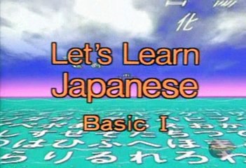 Let's Learn Japanese Basic 11. I went to Nikko Part 1