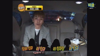 ′미우새′ 승리, ′최초공개′ 빅뱅의 ′연애스타일′ 은밀한 사생활 폭로!