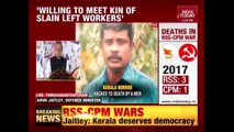 Union Min, Arun Jaitley Speaks Out On Political Killings In Kerala