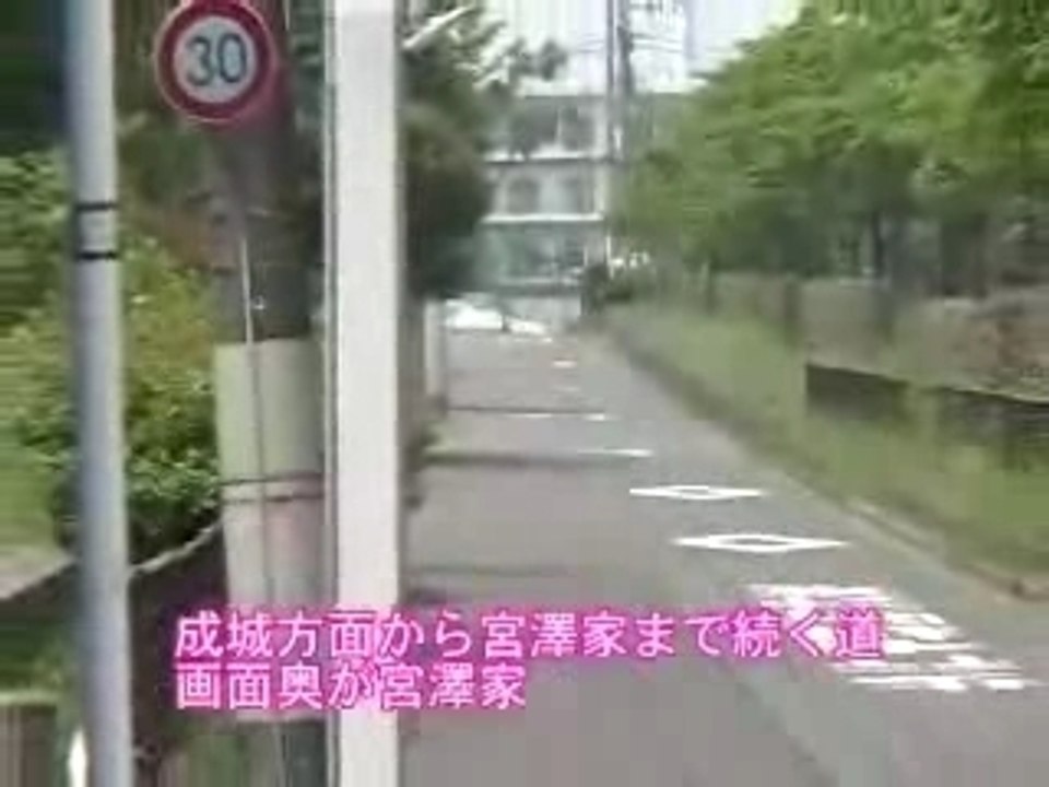 世田谷一家四人殺人事件