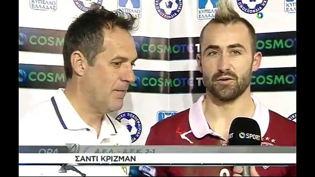 ΑΕΛ-ΑΕΚ 2-1 2017-18 Κύπελλο Σκάι