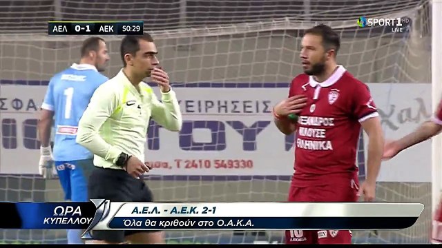 ΑΕΛ-ΑΕΚ 2-1 2017-18 Κύπελλο Στιγμιότυπα-Ώρα κυπέλλου-Cosmote sports